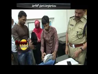 cheating dollars giving to low price in hyderabad - Sakshi