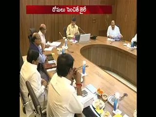 New act to the prevention of mosquitoes - Sakshi