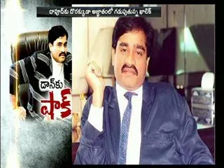 davood ibrahim follower given a shock to her boss - Sakshi