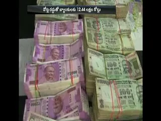 $184 Billion, 80 Per Cent Of Total Old Notes, Back In Banks, Says RBI - Sakshi