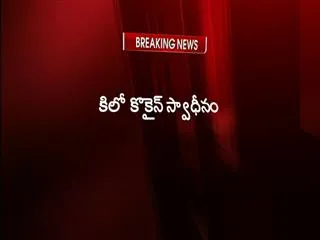 producer and assistant director arrested in drugs racket - Sakshi