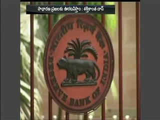 Reserve Bank of India gives clarity on withdrawal - Sakshi