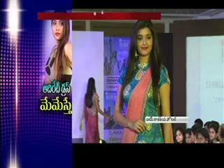 Fashion Show in INIFD Hyderabad - Sakshi