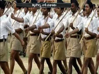 RSS Says Goodbye To Iconic Khaki Shorts, Switches To Trousers - Sakshi