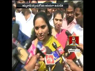 mp kavitha special prayers in vijayawada kanaka durgamma - Sakshi