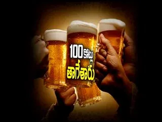 alcoholic Addiction persons  in hyderabad || Special edition - Sakshi