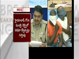 drugs gang caught by police - Sakshi