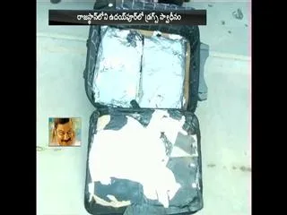 Rs 3 billion Drugs was been seized - Sakshi