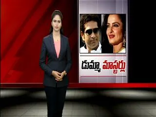 Sachin Tendulkar, Rekha worst in attendance of 12 nominated Rajya Sabha MPs - Sakshi