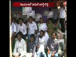 Dumping yard problem in vijayawada - Sakshi