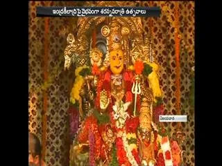 Durga devi as Durgamma in Vijayawada - Sakshi