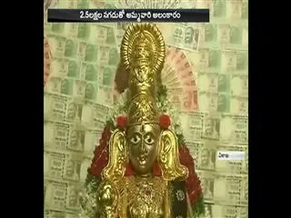 Dussehra celebrations in Vishakapatnam District - Sakshi