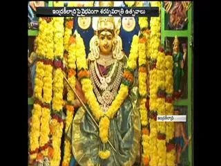 dussehra celebration at kanaka durga temple vijayawada - Sakshi