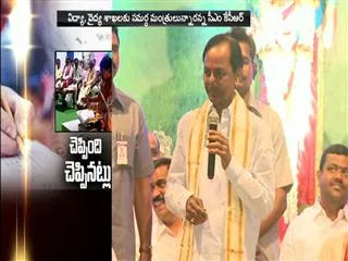 Astrologer's prediction comes true - Sakshi