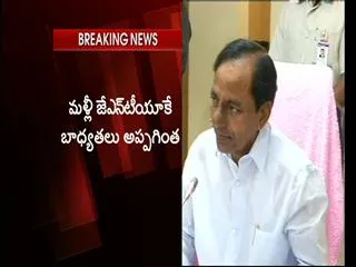 EAMCET-2 Officially Cancelled - Sakshi