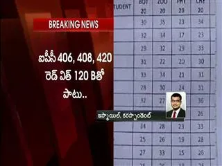 CID quiz speedly on telangana eamcet-2 paper leak allegations - Sakshi