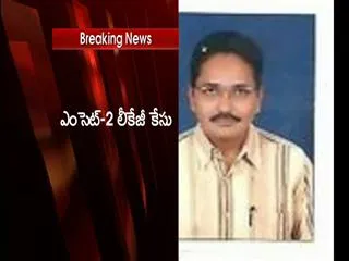 Telangana govt annuls EAMCET after CID report on paper leak - Sakshi