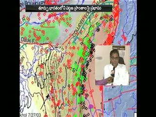Heavy earth quake in bangladesh ? - Sakshi
