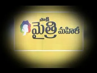 EatOut 24th January 2018 - Sakshi