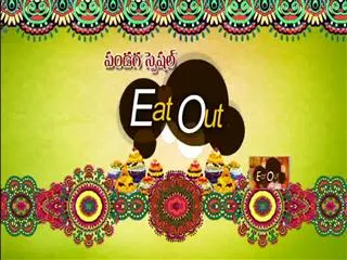 Eat Out 5th October 2016 - Sakshi