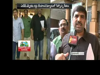 ysrcp leaders meets EC over kanaganepalle mpp election - Sakshi
