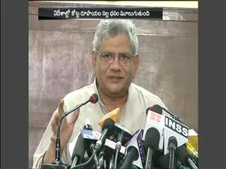 Sitaram Yechury Speaks To Media Over Money Exchang - Sakshi