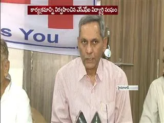 SFI Model Eamcet paper released - Sakshi