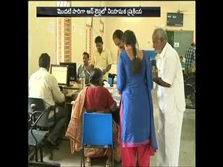 APPSC First Job Notification will be released - Sakshi