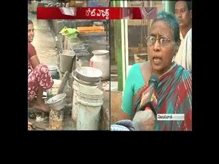 notes cancellation effect on fish market - Sakshi