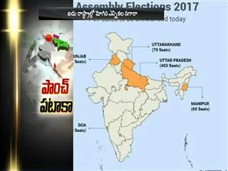 The release of the election schedule in five states - Sakshi