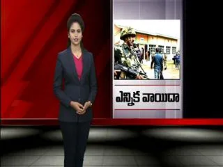 Ananth Nag, by-election postponed - Sakshi