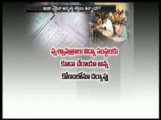 Invisible hand behind telangana eamcet paper leakage - Sakshi