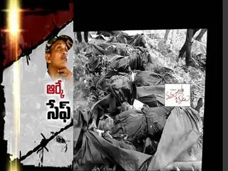 9 people Common citizens Killed! - Sakshi