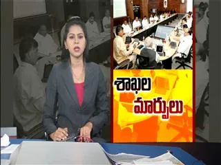 cabinet reshuffle, TDP announces final list - Sakshi