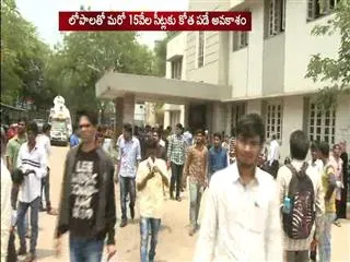 AICTE to cut another 30,000 Engineering seats in Telangana - Sakshi