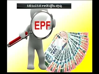 EPF interest rate 8.65 percent - Sakshi