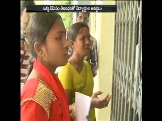 1 minute late rule in eamcet exam student not allowed to exam - Sakshi