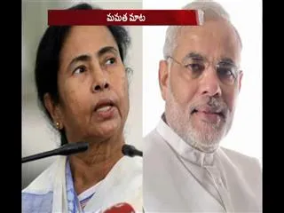 Mamata Banerjee backs Advani as next President but says will back even Sushma or Sumitra - Sakshi