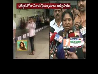ysrcp mla giddi eswary takes on chandra babu - Sakshi