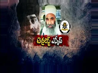 eyewitness comments on punjab break jail - Sakshi