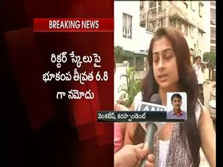 Earthquake hits Myanmar, tremors felt across east India - Sakshi