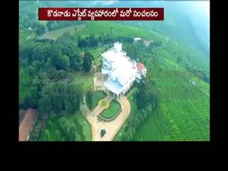 Kodanad estate: Original owner speaks up, says was forced to sell estate to Amma, VK Sasikala - Sakshi