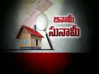 Benami property is next target after black money : PM Modi || Fourth Estate - Sakshi