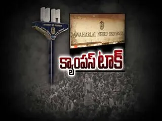 What happened at Hyderabad Central University that led to Rohith Vemula's suicide?||Fourth estate - Sakshi