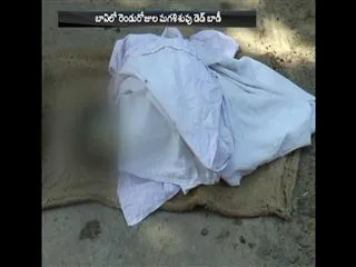 kid deady body in well at satyanarayanapuram, east godavari - Sakshi