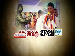 The Fourth Estate 14th April 2016 - Sakshi