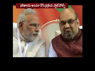 “Original Exit Polls were changed under pressure”, claims Ram Gopal Yadav - Sakshi