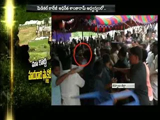 People Protest Against Nano Chemical Factory In Kurnool - Sakshi