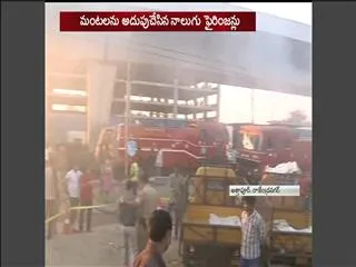 three people died in fire accident - Sakshi