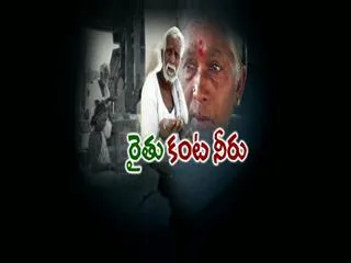 Farmer begging infront of temple - Sakshi